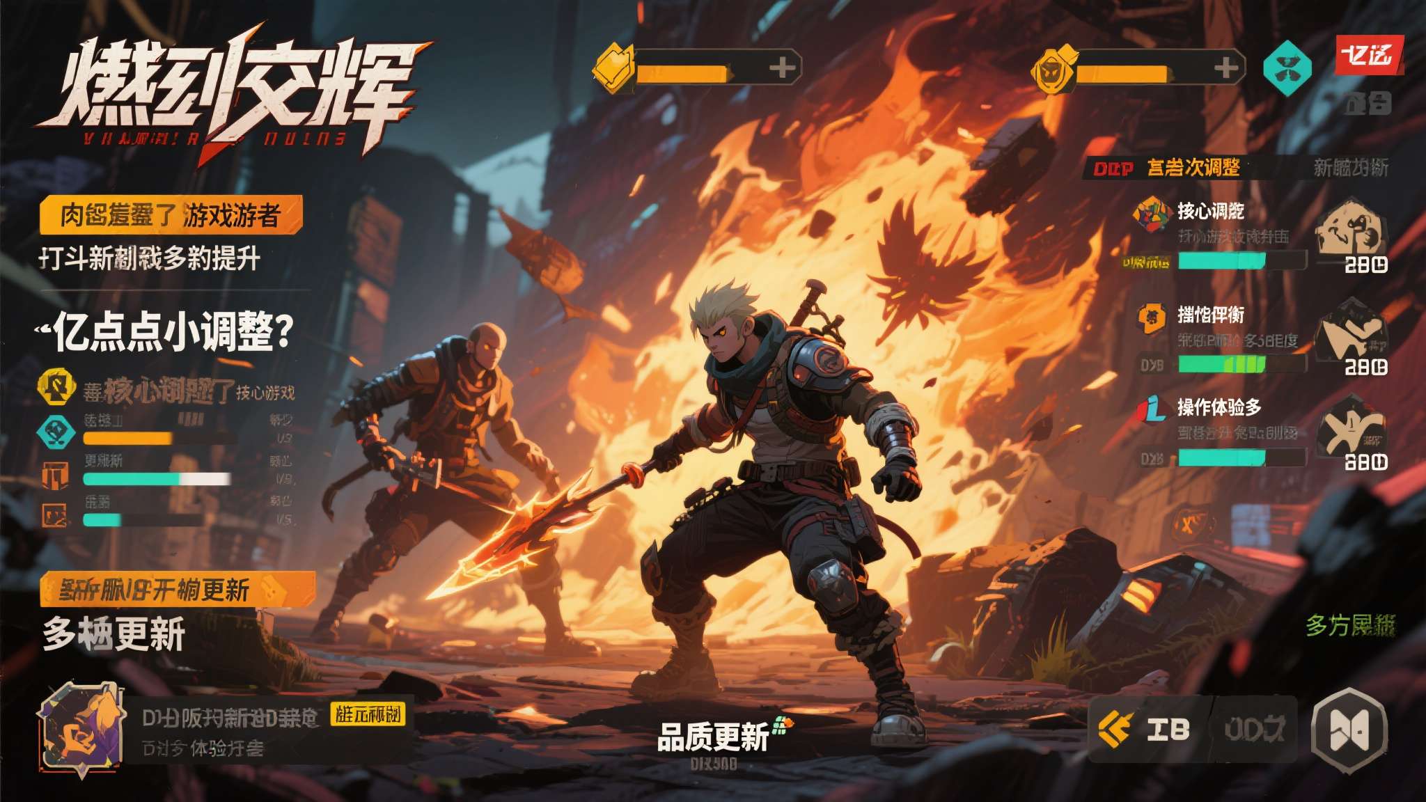 亿点点小调整!类幸存者激斗肉鸽新作《烬刃交辉》Demo迎来多项更新 如果你是肉鸽游戏爱好者,最近这款名为《烬刃交辉》的类幸存者激斗新作一定不容错过。